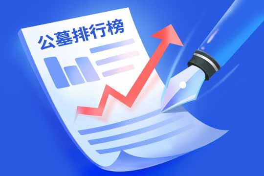 2022郑州公墓陵园销量排名，哪个墓地值得推荐